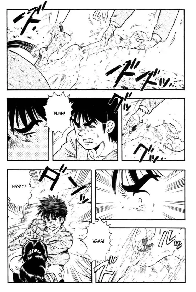 Kaze no Silpheed Chapter 130 15